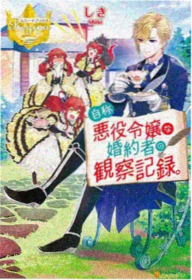 在线观看漫画