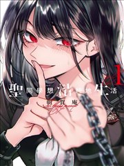 漫画在线观看