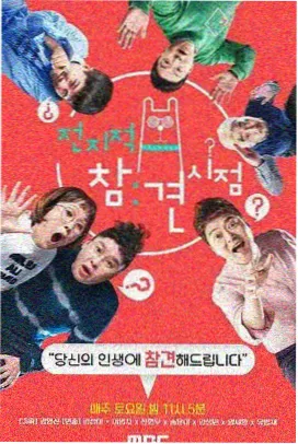战地影院官网图鉴条目白纸地图的封面示意